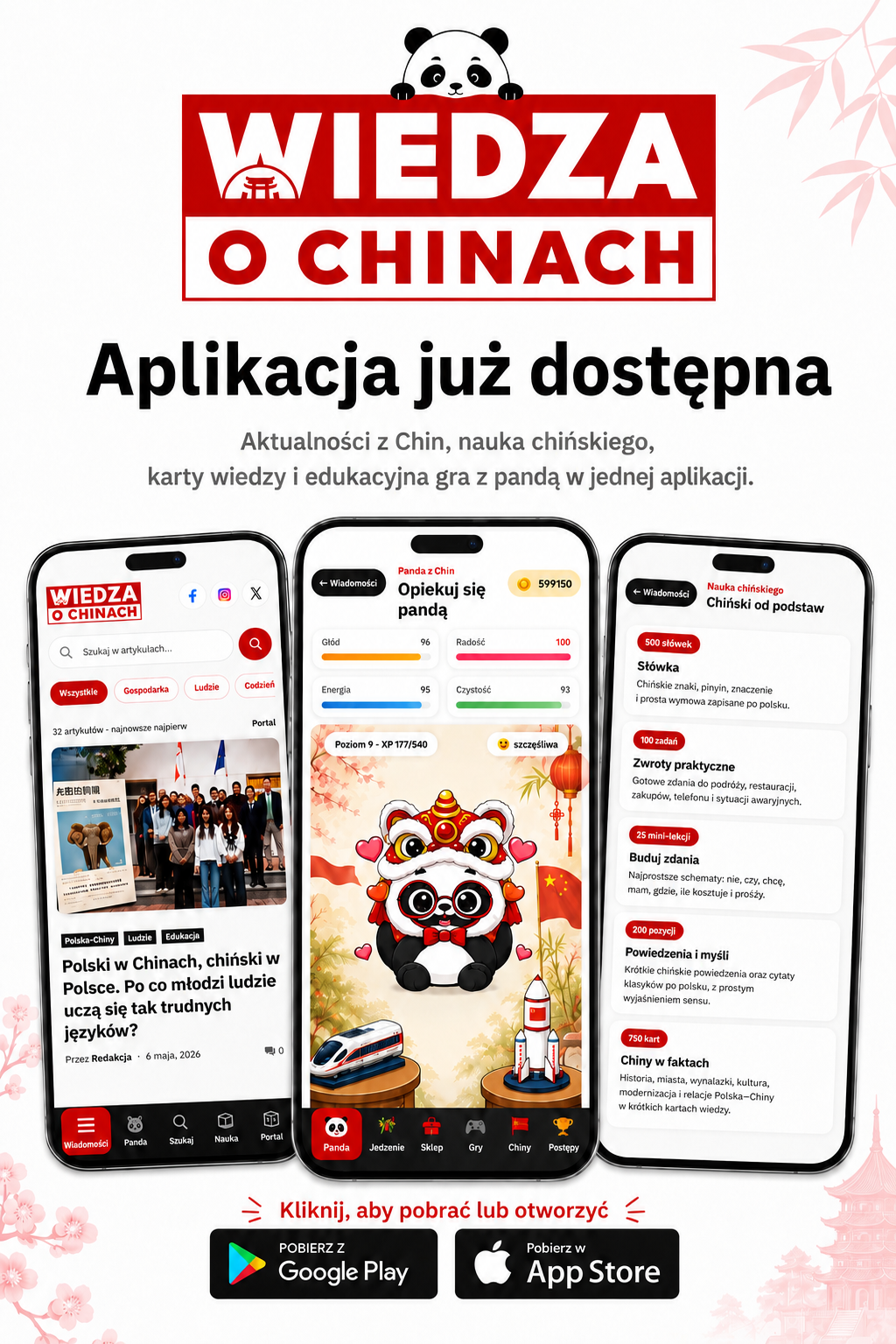 Aplikacja Wiedza o Chinach już dostępna