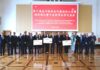 Finał konkursu prac dyplomowych Polska–Chiny z udziałem ambasadora ChRL Lu Shana Finał konkursu prac dyplomowych Polska Chiny w Ambasadzie ChRL w Warszawie