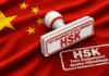 HSK, czyli egzamin z chińskiego. Poziomy, ceny i miejsca w Polsce HSK egzamin z chińskiego w Polsce