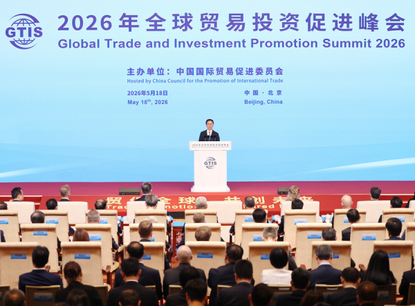 Han Zheng na Szczycie Promocji Handlu i Inwestycji 2026 Inicjatywa pekińska 2026 podczas Szczytu Promocji Handlu i Inwestycji w Pekinie
