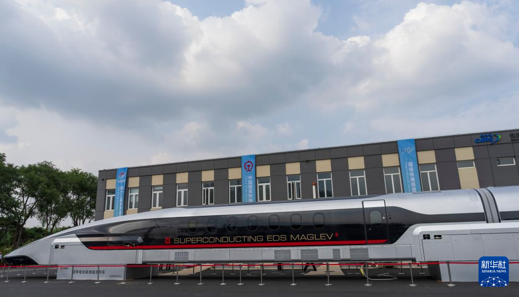 Kolej w Chinach i prototyp nadprzewodzącego pociągu magnetycznego CRRC Changchun