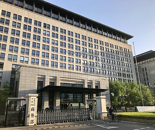 Chiny blokują sankcje USA wobec pięciu firm. Pekin stawia granicę amerykańskiemu prawu Chiny blokują sankcje USA wobec chińskich firm petrochemicznych
