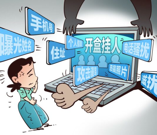 Chiny biorą się za doxxing. Sąd pokazuje sprawy wycieków danych Prawo w Chinach jako ochrona przed doxxingiem, ujawnianiem danych osobowych i nękaniem w internecie
