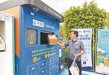 Chiny zamieniają śmieci w surowce. Do 2030 roku chcą odzyskiwać jeszcze więcej odpadów Recykling odpadów w Chinach i inteligentny pojemnik do segregacji śmieci w Shenzhen