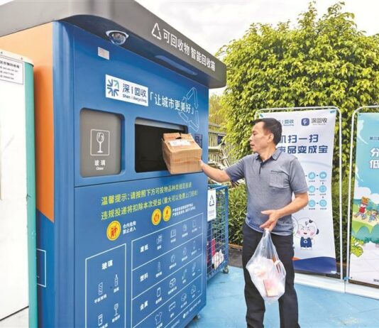 Chiny zamieniają śmieci w surowce. Do 2030 roku chcą odzyskiwać jeszcze więcej odpadów Recykling odpadów w Chinach i inteligentny pojemnik do segregacji śmieci w Shenzhen