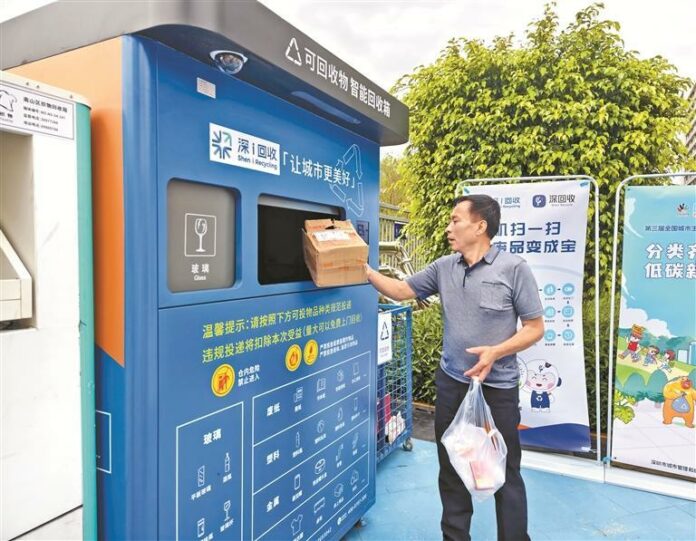 recykling-odpadow-w-chinach-inteligentny-pojemnik-shenzhen Recykling odpadów w Chinach i inteligentny pojemnik do segregacji śmieci w Shenzhen