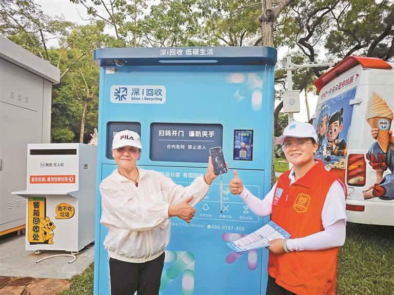 recykling śmieci w Chinach, wolontariusze promują inteligentne pojemniki do recyklingu