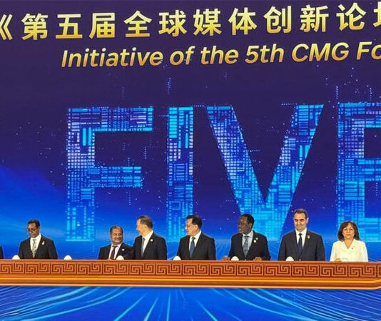 Chongqing gościł forum CMG o mediach i sztucznej inteligencji Forum Innowacji Medialnych CMG w Chongqingu