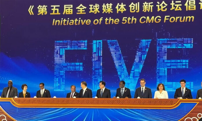 Forum Innowacji Medialnych CMG w Chongqingu Forum Innowacji Medialnych CMG w Chongqingu