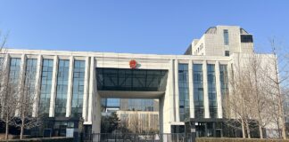 System zaufania społecznego w Chinach. Skąd wziął się mit jednej punktacji dla każdego obywatela? Sąd w Pekinie – chiński Social Credit System i egzekwowanie prawa