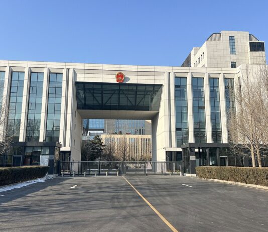 System zaufania społecznego w Chinach. Skąd wziął się mit jednej punktacji dla każdego obywatela? Sąd w Pekinie – chiński Social Credit System i egzekwowanie prawa
