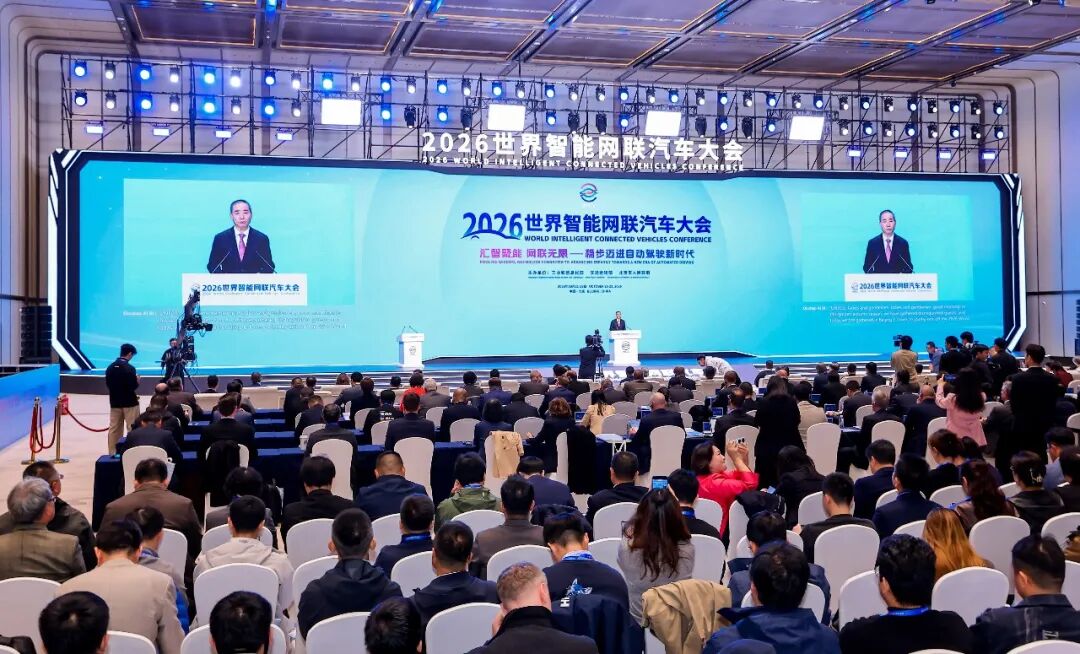 Konferencja o inteligentnych pojazdach w Pekinie