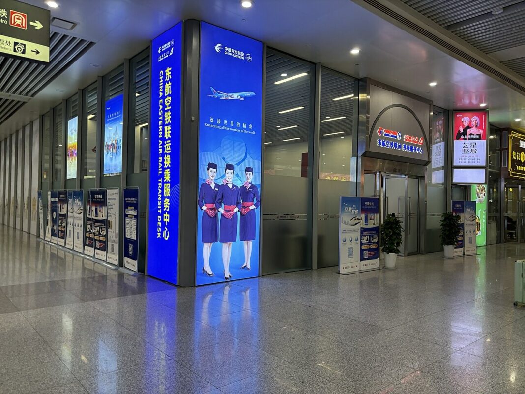 Stanowisko przesiadek kolej–samolot w Shanghai Hongqiao Stanowisko odprawy i nadawania bagażu China Eastern i Shanghai Airlines przy węźle Hongqiao w Szanghaju