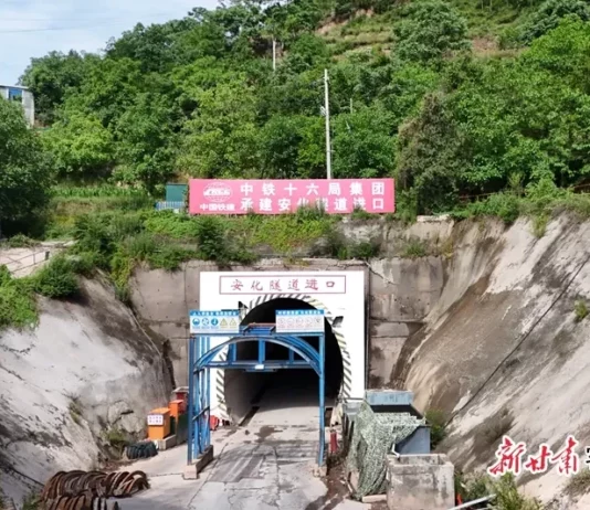 W Gansu przebito tunel Anhua. Ma 19,98 km i jest najdłuższy na linii Tianlong Wejście do tunelu Anhua na budowanej linii kolejowej Tianlong w prowincji Gansu