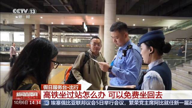 Miniatura materiału wideo na Weibo